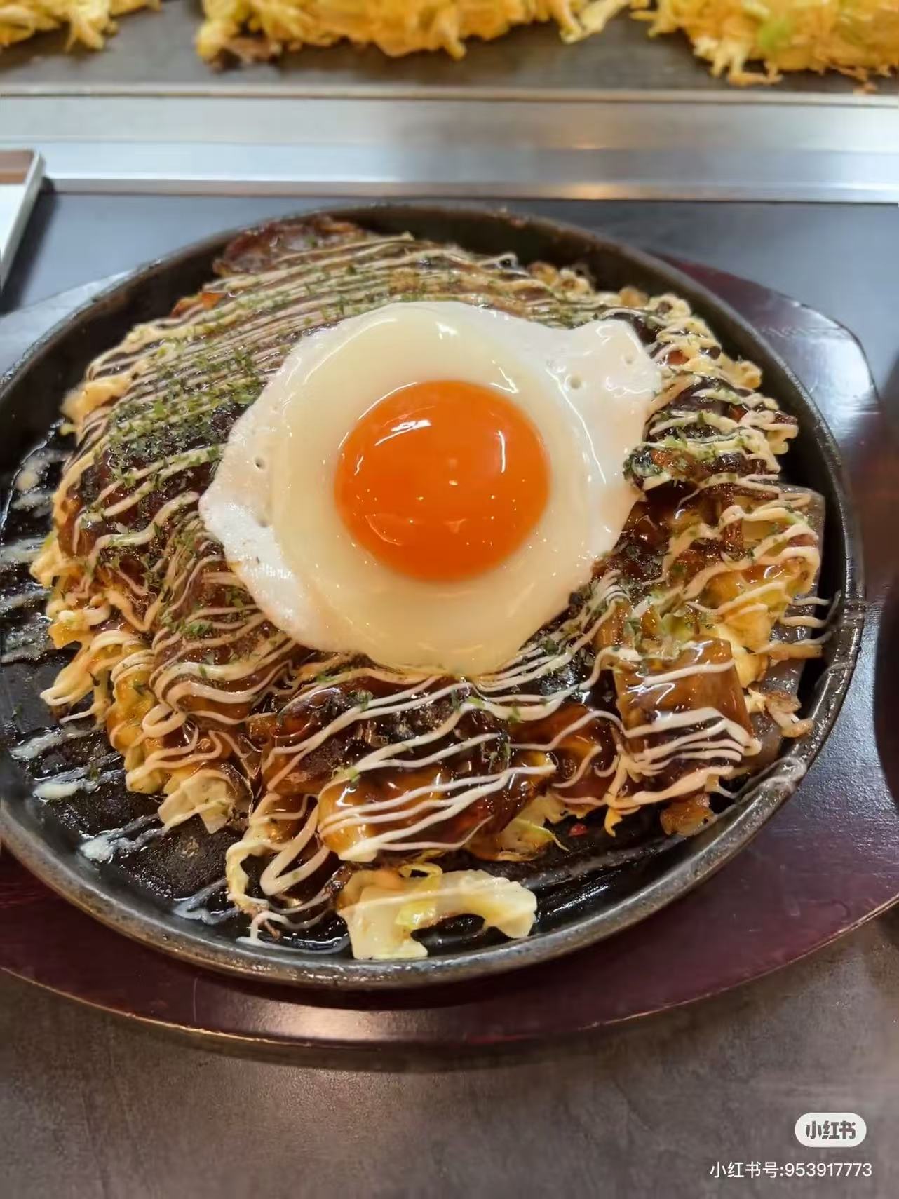 Okonomiyaki